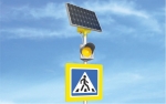 Светофор на солнечных электростанциях LGM 100/65