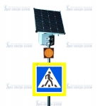 Светофор cолнечный автономный на солнечных батареях LSE 40/17 ECO, автономный светофор Т 7