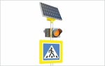 LGM-duo 100/65 Двухсторонний светофор на солнечных электростанциях
